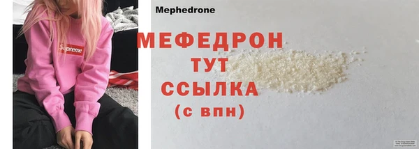 COCAINE Бронницы