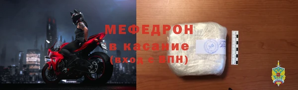 COCAINE Бронницы