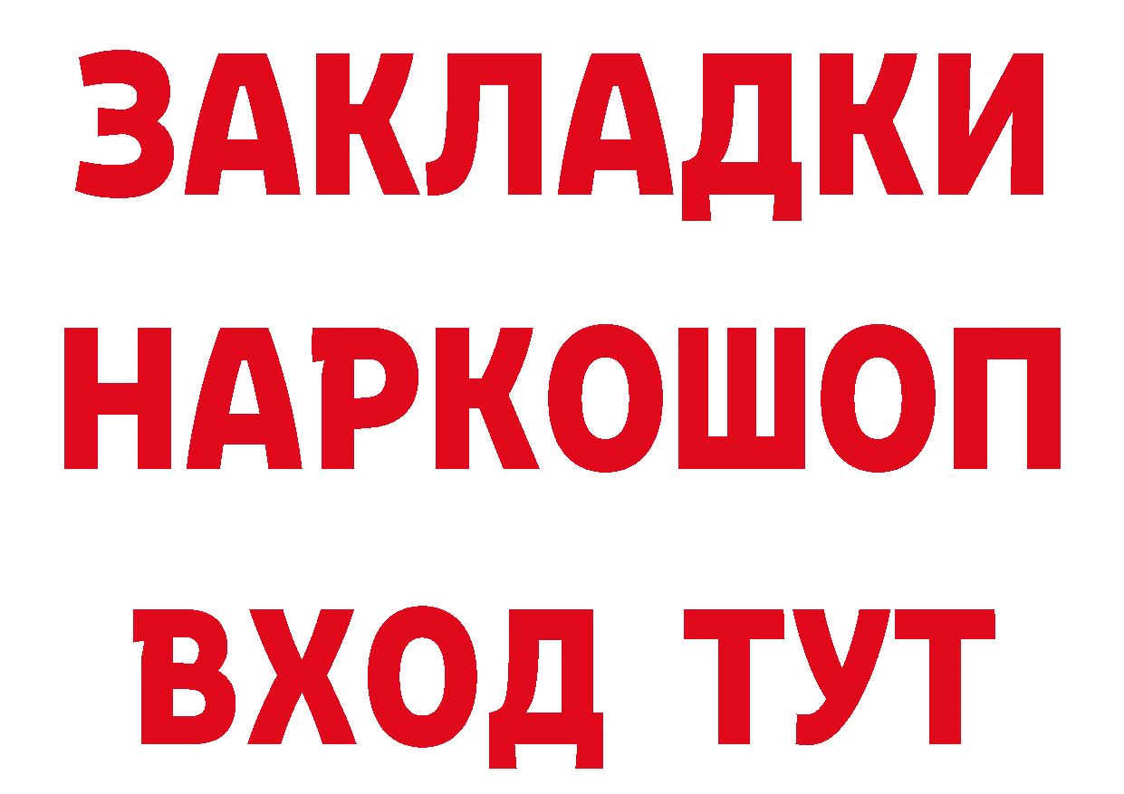 Бутират оксана как войти маркетплейс blacksprut Ливны