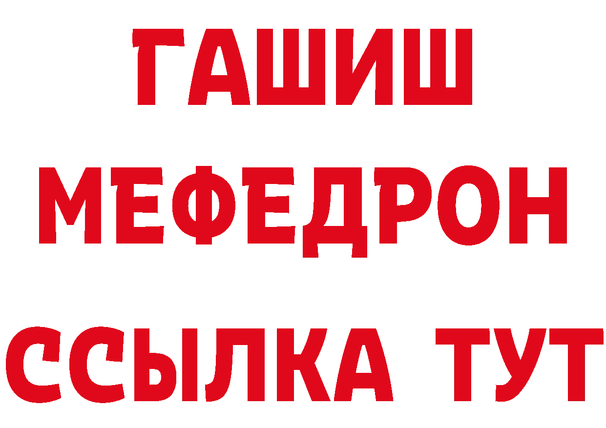 ГАШ Изолятор как зайти это ссылка на мегу Ливны